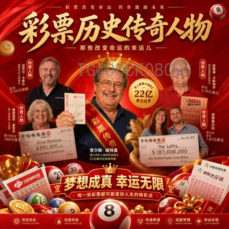 2026年国际足联世界杯直播入口全攻略：实时观看赛事的最佳途径