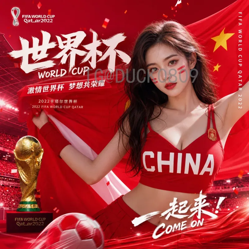 官方2026年美加墨世界杯主办城市一览：16座城市共襄盛举